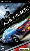 Sony Ridge Racer