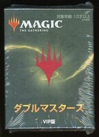 Magic the Gathering Japanese Double Masters VIP Box 