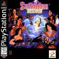 PS1 Game Suikoden
