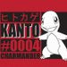 Ultra Pro Pokemon Charmander 2025 Playmat