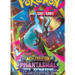 Pokemon Cards Mega Evolution Phantasmal Flames Booster Packs